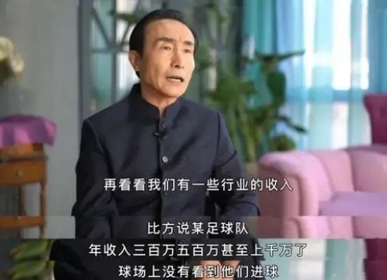 “但由于他的转会身价以及球队眼下的状况他必须要出场更多时间，这对他来说不容易，但他已经轻松了很多。